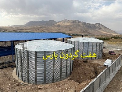 هفت گردون پارس بزرگترین تولید کننده مخزن پیش ساخته لاینری